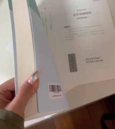 转卖【55价】粉笔事业编考试事业单位考试用...