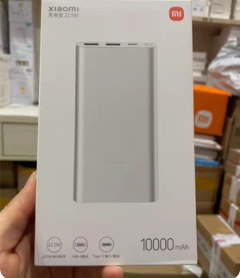 包邮全新正品小米充电宝22.5W 1000...