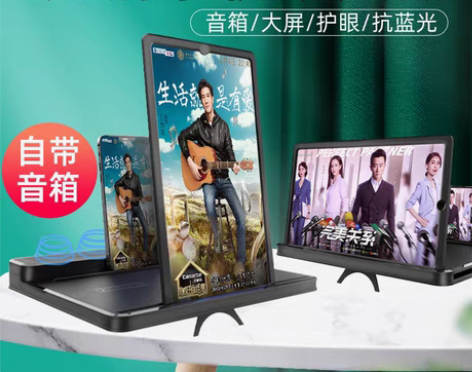 转卖横竖3D音响手机放大器屏幕大屏超清蓝光...