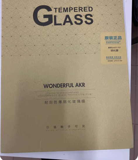 联想小新pad钢化膜11英寸平板电脑Pro...
