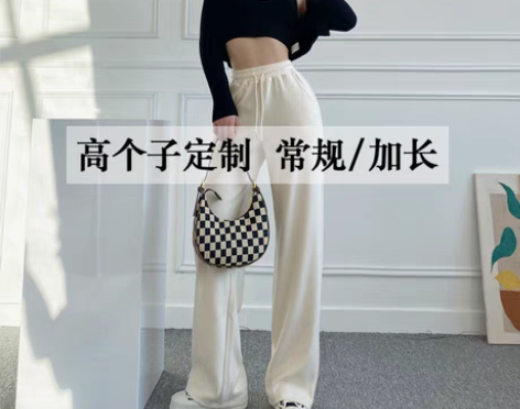 转卖175加长针织裤子女秋冬高个子180超...