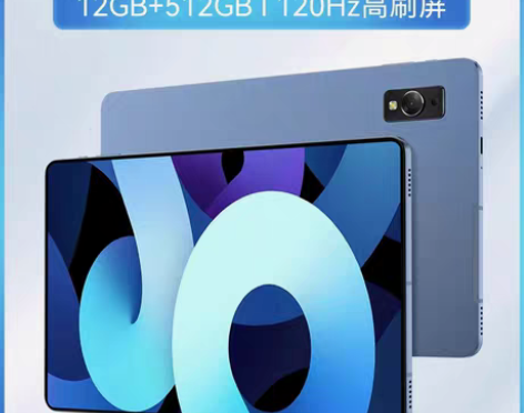 包邮（全新）Pad Pro22新款14英寸...