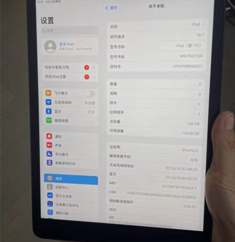 苹果ipad7代2019款4G+Wi-Fi...