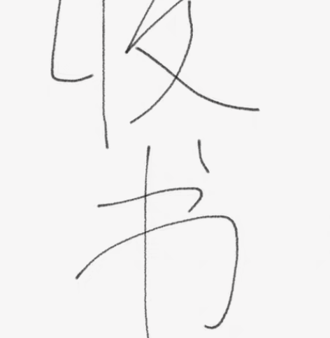 包邮培生幼儿英语预备级加基础级，正版英文绘...