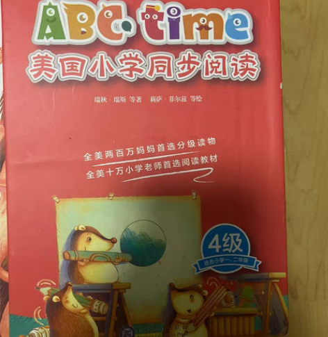 考研英语—阅读的逻辑+十天搞定考研词汇 感...