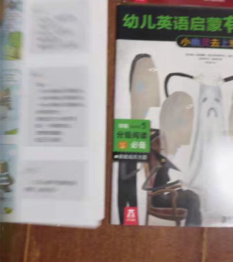 启蒙英语读物、共6册12本、扫书上二维码可...