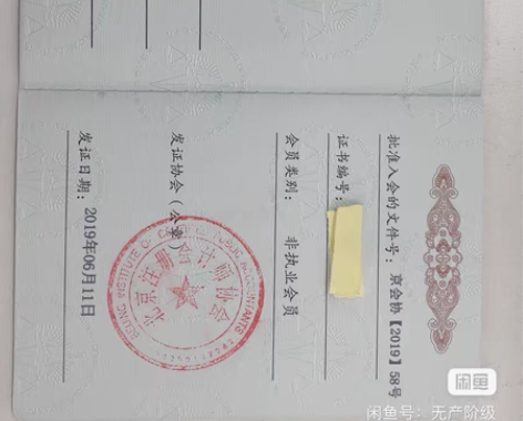 个人所得税，企业所得税，劳动仲裁问题 本人...