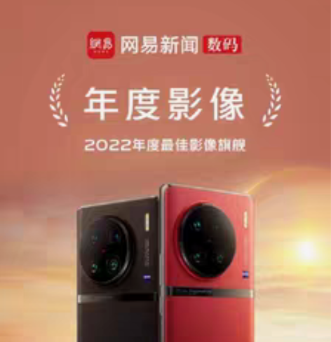 vivo x90系列，闭眼入的手机，高端旗...