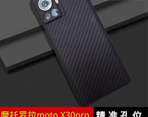 包邮全新正品摩托罗拉moto X30pro...