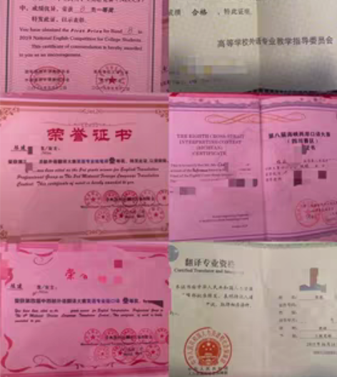 #考研冲刺 本人英语翻译专业，四六级600...