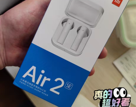 包邮小米真无线耳机Air 2SE 全新未拆...
