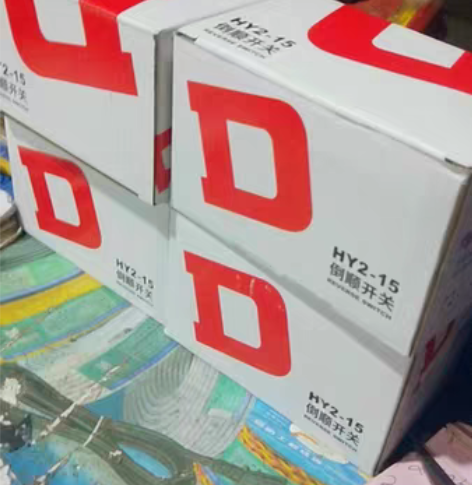 包邮德力西倒顺开关，3个包邮，三个全国包邮，假一赔十 感兴趣...