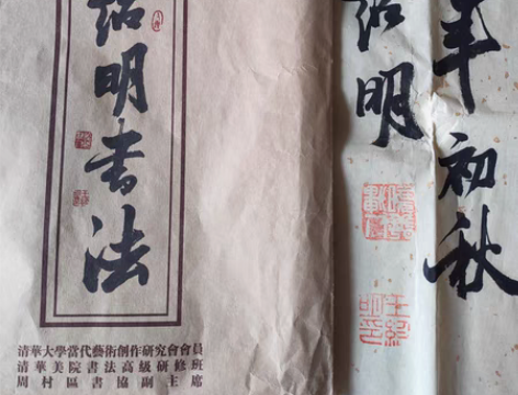 大染坊，字画 感兴趣的话点“我想要”和我私...