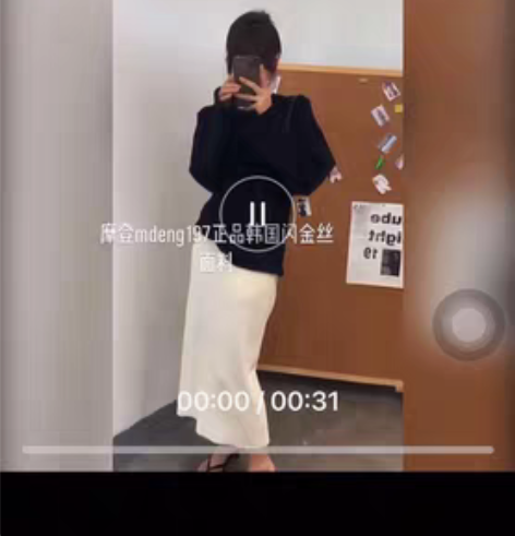 长袖韩国闪金丝面料厚T 感兴趣的话点“我想...