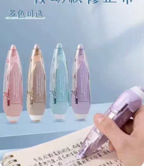 包邮按动修正带两个主体和28个替换芯闲置 ...