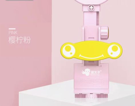 转卖猫太子坐姿矫正器儿童视力保护器小学生写...