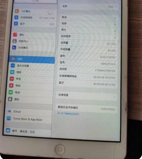包邮ipad mini成色如图,没有id...