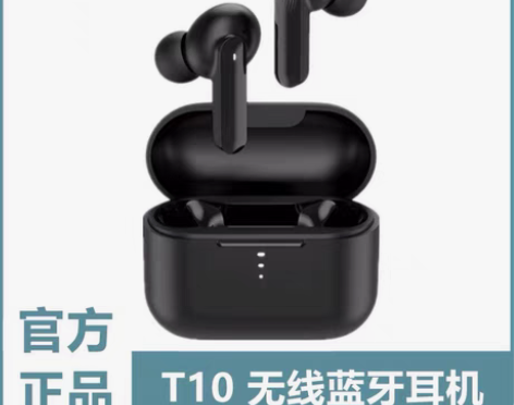 包邮QCY T11黑色蓝牙耳机外贸定制款,...