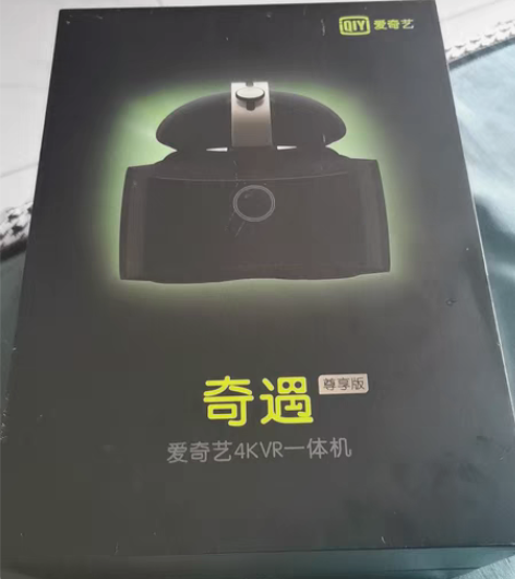 爱奇艺 奇遇2S 4K VR一体机 VR眼...