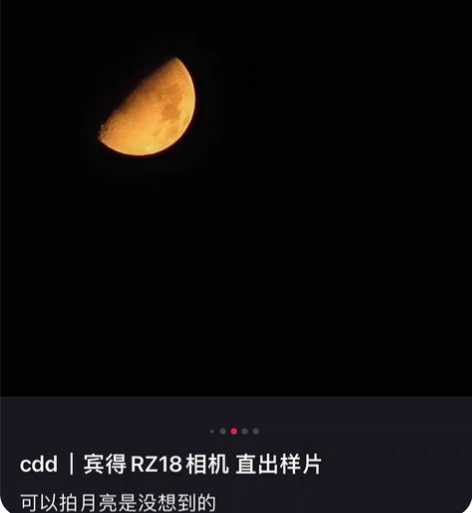 宾得rz18 成色很新,喵喵机,1600万...