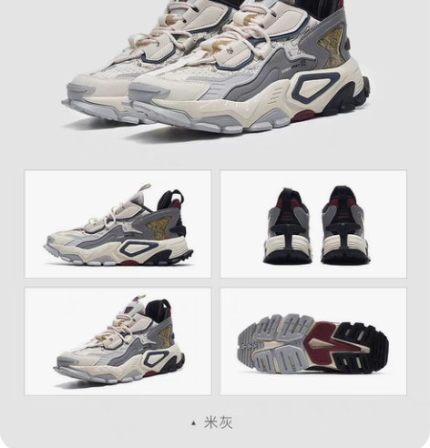 包邮41码特步男鞋山海东方腔调运动鞋休闲鞋...