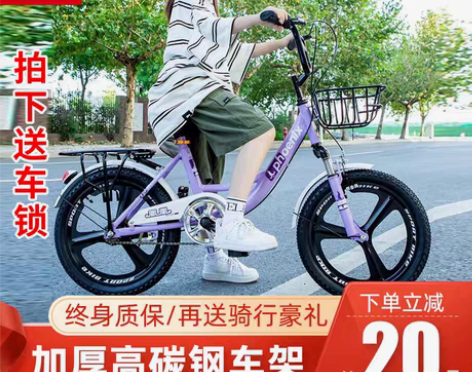 转卖凤凰儿童自行车中大童6-10-12-1...