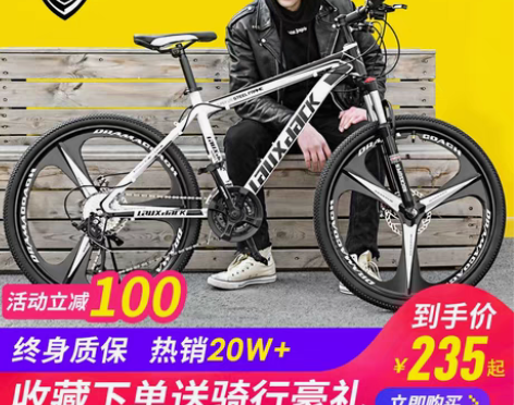 转卖给自家小孩买来上学用，结果只骑了一次就...