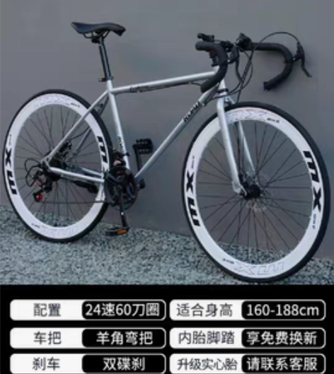 转卖公路自行车赛车变速 孩子一定要买，骑了...