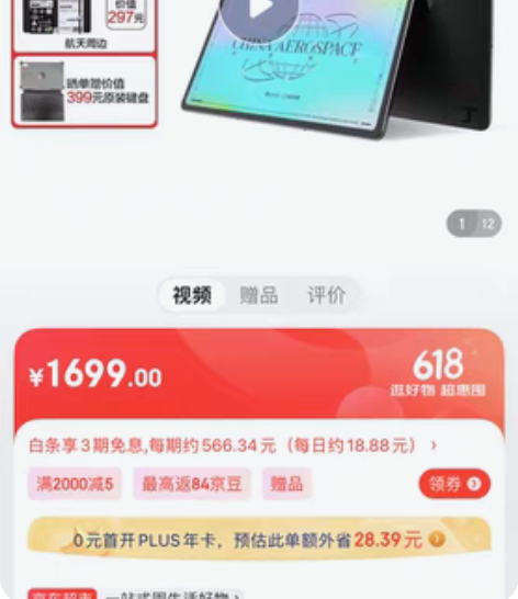 包邮华硕（ASUS） 华硕a豆平板电脑 3...