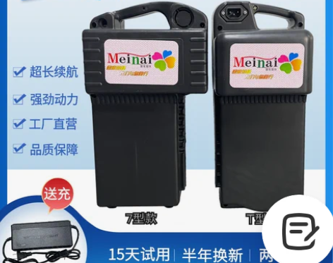 转卖48v12ah爱玛飞鸽电动车铅酸改锂电...