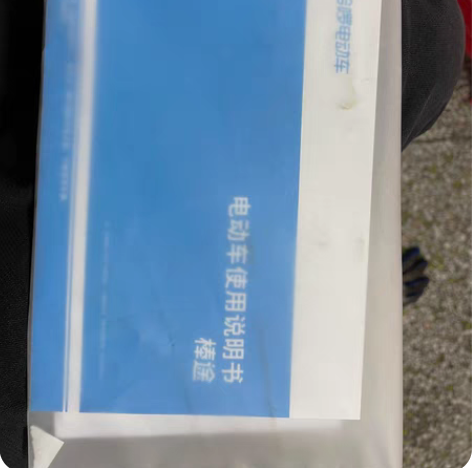 准新车,可上牌 感兴趣的话点“我想要”和我...