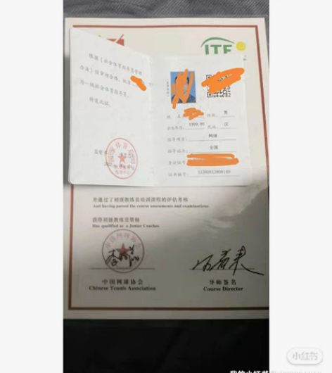 九江网球教练，网球网球 从沪刚回来，从大学...