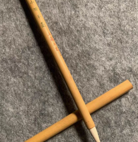 70初，中楷羊毫，笔杆朴素，轻巧，有颖，笔...