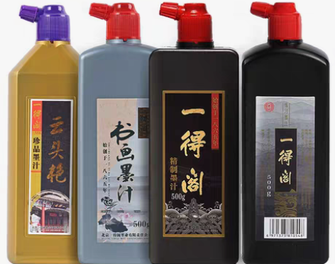 一得阁精制墨汁100g书画高级墨汁500g...
