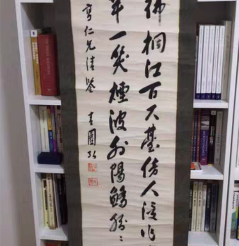 南弘青园(1869-1946),日本政治家...