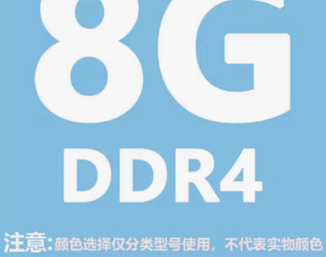 转卖群晖专用镁光16G DDR4 3200...