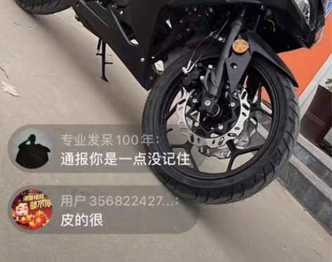 宝雕摩托车未挂牌，右侧有划痕 感兴趣的话点...