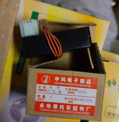 点火器 GY6,改型全新一个 送旧的2个 ...
