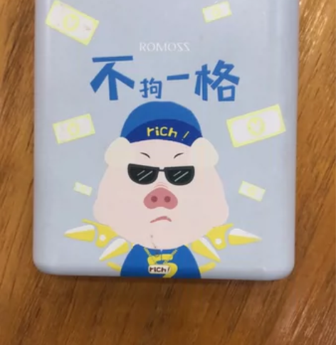 大容量充电宝，低价出了，， 感兴趣的话点“...