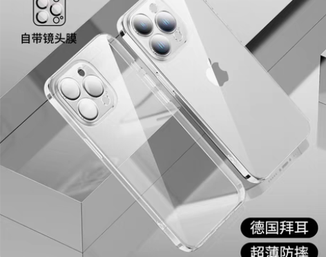 转卖品胜适用iPhone14pro手机壳新...