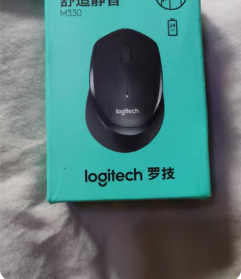 罗技M330无线鼠标,舒适静音,全新未使用...