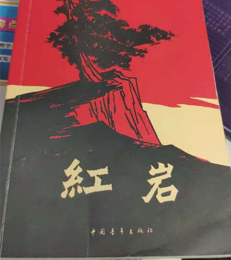 包邮红岩15包邮 感兴趣的话点“我想要”和...