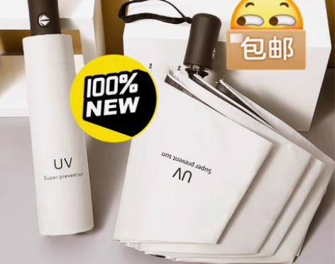 包邮折叠全自动雨伞，全新包邮，男女学生韩版...