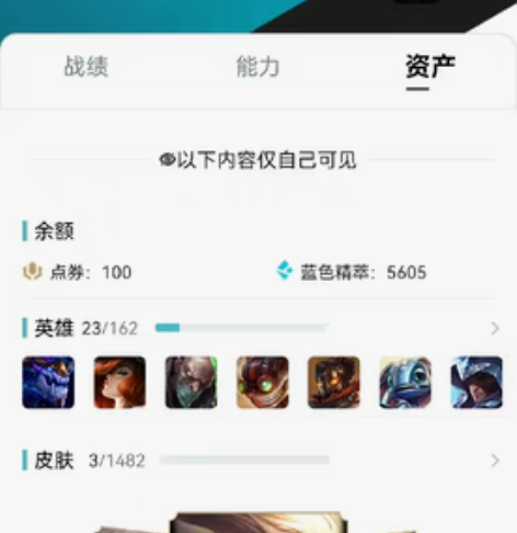 #游戏帐号# 皮尔特沃夫新号,定位黄金,...