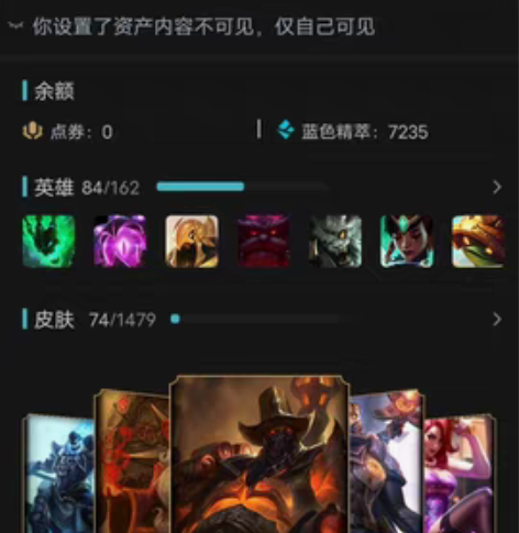 一区英雄联盟账号包Q,有张辽,貂蝉,西部天...