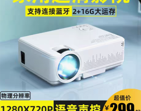 转卖【出】光米M3家用4K投影机高清无线微...