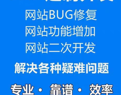 包邮PHP代码修改织梦dedeCMS网站修...