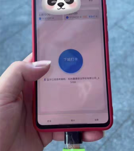 蓝牙模块开发板 直接插5v电源(充电宝等u...