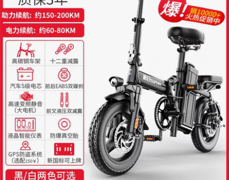 转卖新日折叠电动自行车小型电动车锂电池代驾...
