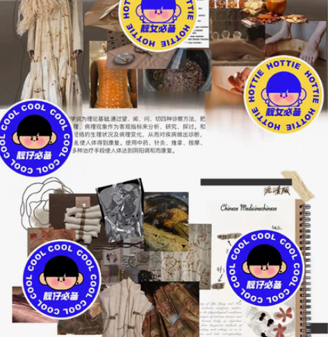 接服装效果图 灵感版 细节版 色彩版 轮廓...